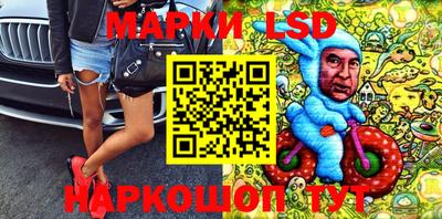 марки nbome Абакан