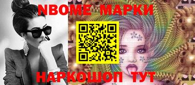 бошки Абинск