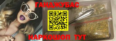 гашишное масло Ипатово