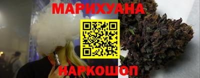 бошки Абинск