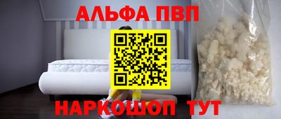 гашишное масло Ипатово