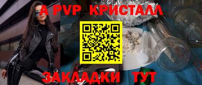 гашишное масло Ипатово