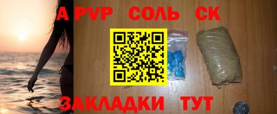 гашишное масло Ипатово