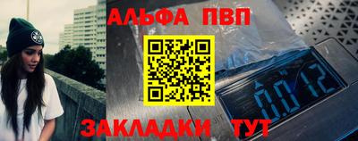 а пвп мука Изобильный
