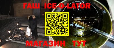 гашишное масло Ипатово