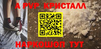 PSILOCYBIN Ирбит