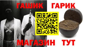 марки nbome Абакан