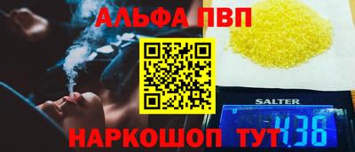 прущие крисы Азнакаево