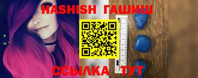 марки nbome Абакан