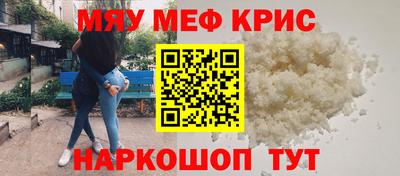 гашишное масло Ипатово