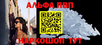 марки nbome Абакан