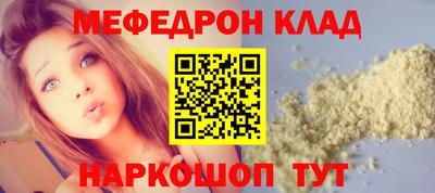 PSILOCYBIN Ирбит