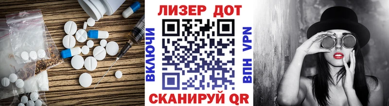 LSD-25 экстази ecstasy дарнет шоп Электрогорск