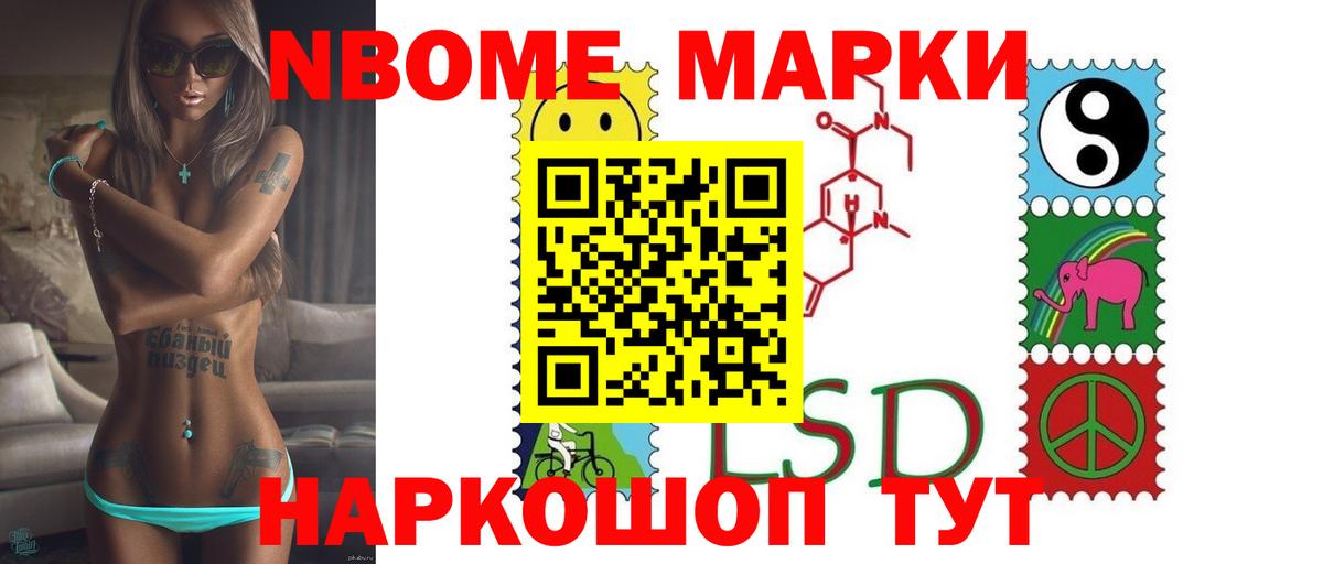 LSD-25 экстази ecstasy  Вход с VPN  ЛСД экстази  Электрогорск  ЛСД экстази ecstasy 