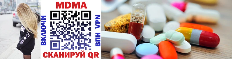 MDMA VHQ  blacksprut вход  Электрогорск 