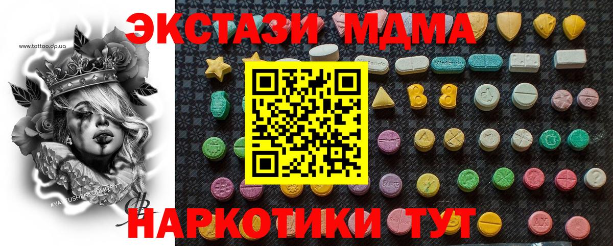 LSD-25 Электрогорск
