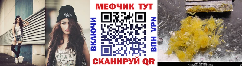 как найти закладки omg онион Меф mephedrone Электрогорск