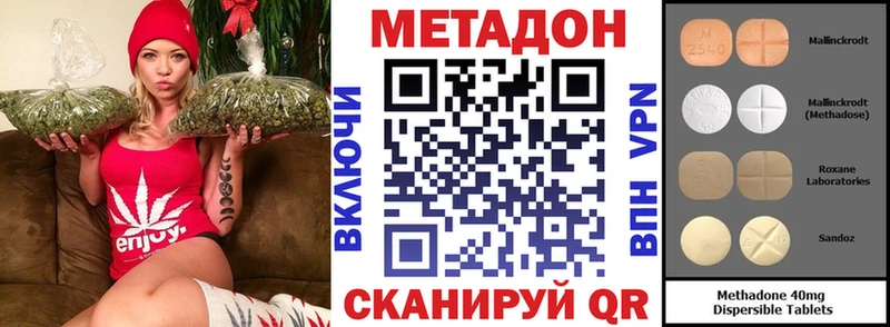 что такое   Электрогорск  Метадон мёд 