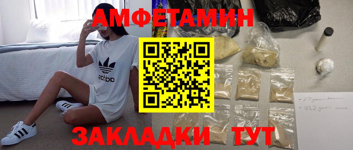 МЕТАМФЕТАМИН Methamphetamine  Вход с VPN  Электрогорск  МЕТАМФЕТАМИН Methamphetamine 