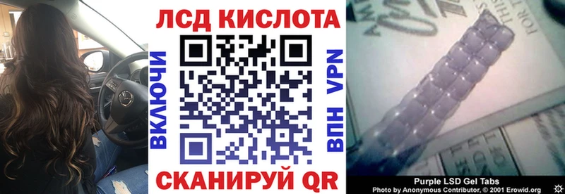 Наркотические марки 1,5мг  Электрогорск 
