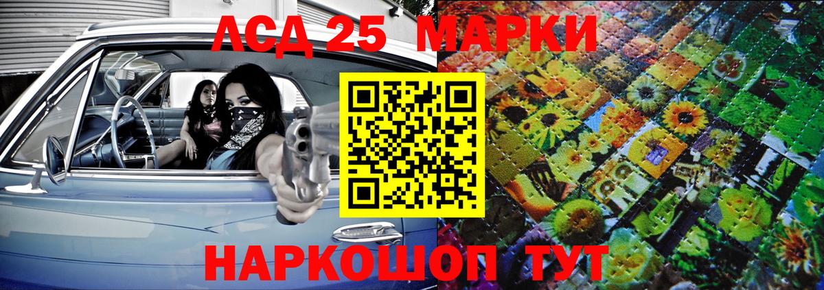 Электрогорск  Наркотические марки 1,5мг  Наркотические марки 1,5мг  Вход с VPN 