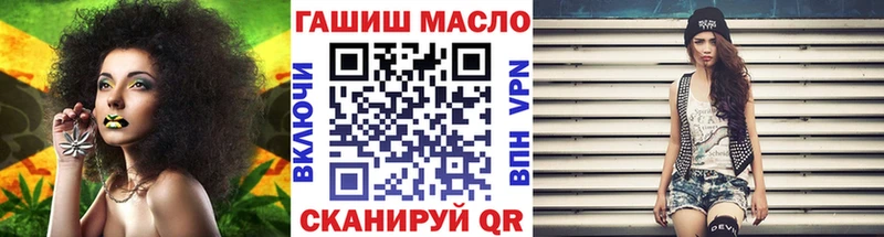 Дистиллят ТГК вейп с тгк Электрогорск
