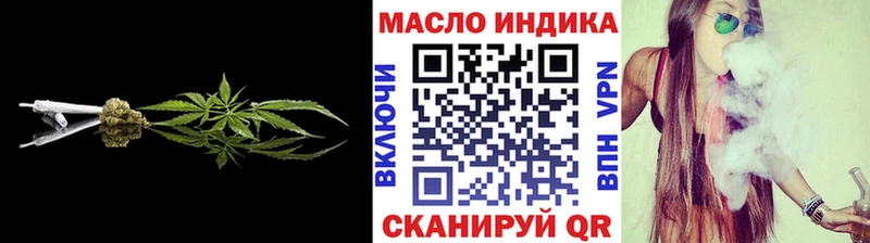 где купить   Электрогорск  ТГК вейп 