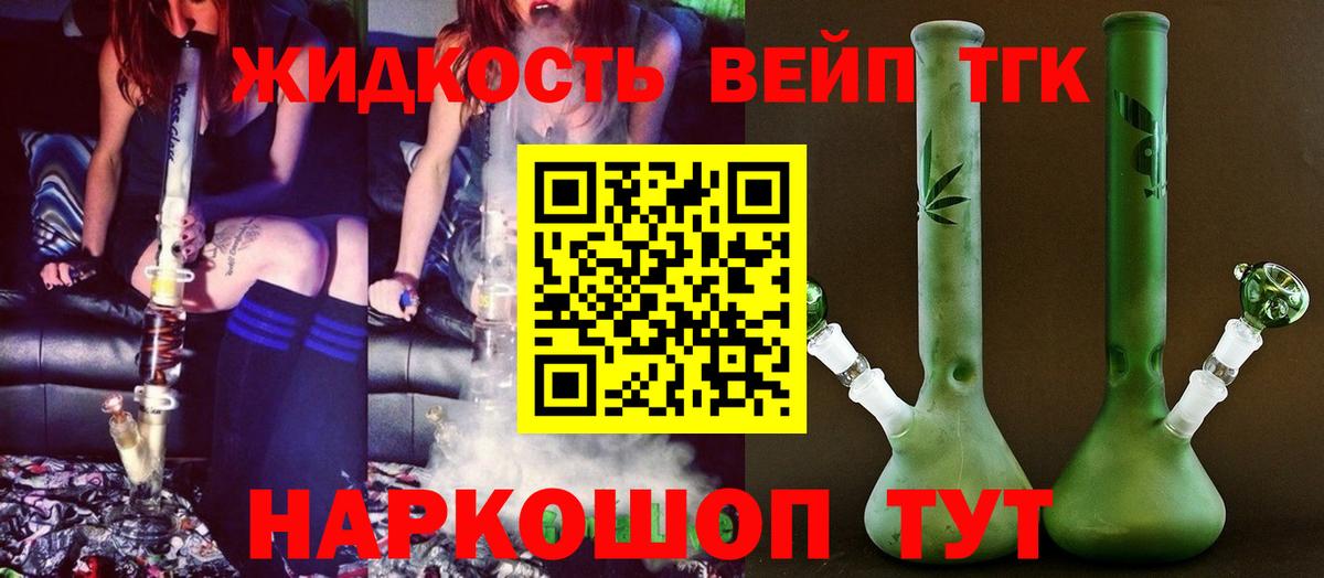 Меф  Меф  Ляпка  Вход с VPN  Канабис  Электрогорск  Гашик  Кокаин 