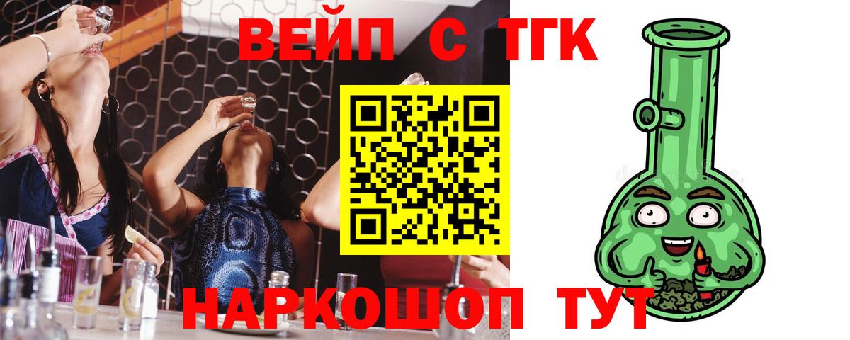 Дистиллят ТГК концентрат Электрогорск