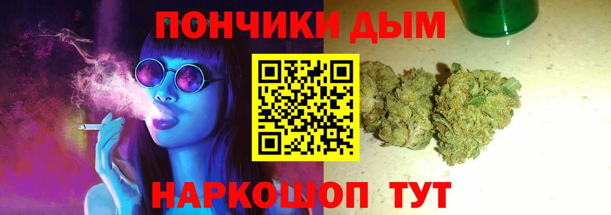 Канабис индика  Шишки марихуана LSD WEED  Электрогорск  МАРИХУАНА Bruce Banner  Бошки Шишки OG Kush 